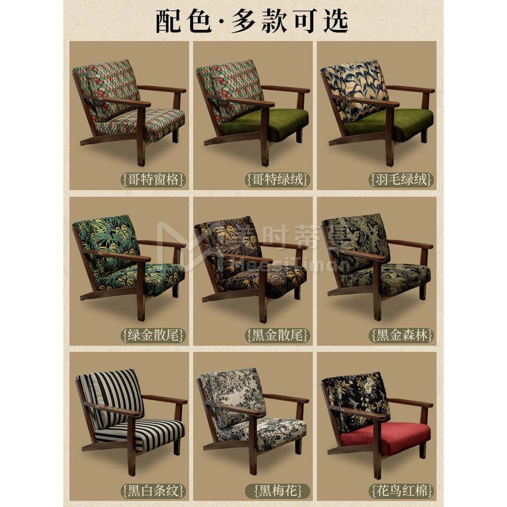 需定制覆古单人沙发椅子小型客厅阳台休闲茶桌椅组合卧室酒店民宿-图3