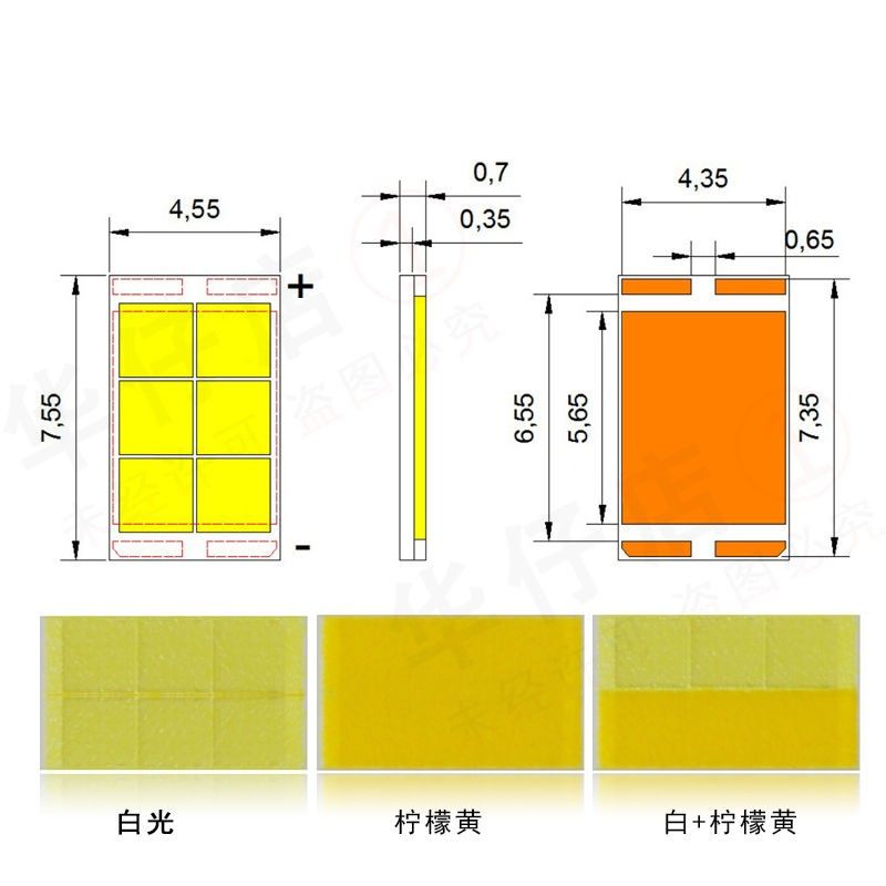 大功率高亮LED50w4575陶瓷灯珠摩托车改装白光柠檬黄双色焊铜板 - 图0