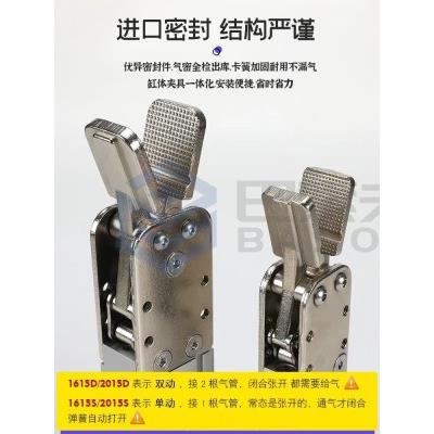 注塑机械手水口夹具配件2015D1615L气动夹子宽型小型手指气缸爪子 - 图0