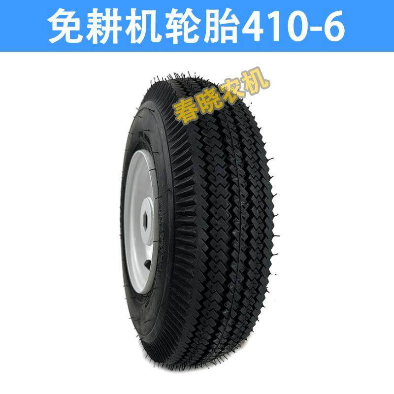 康达免耕机配件大全播种机轮胎传动轮仿形轮4.10-6NHS轮胎摩擦轮-图2
