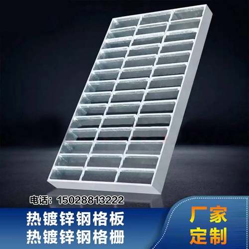 需定制热镀锌钢格板不锈钢排水沟盖板平台踏步板楼梯不锈钢钢格栅 - 图3