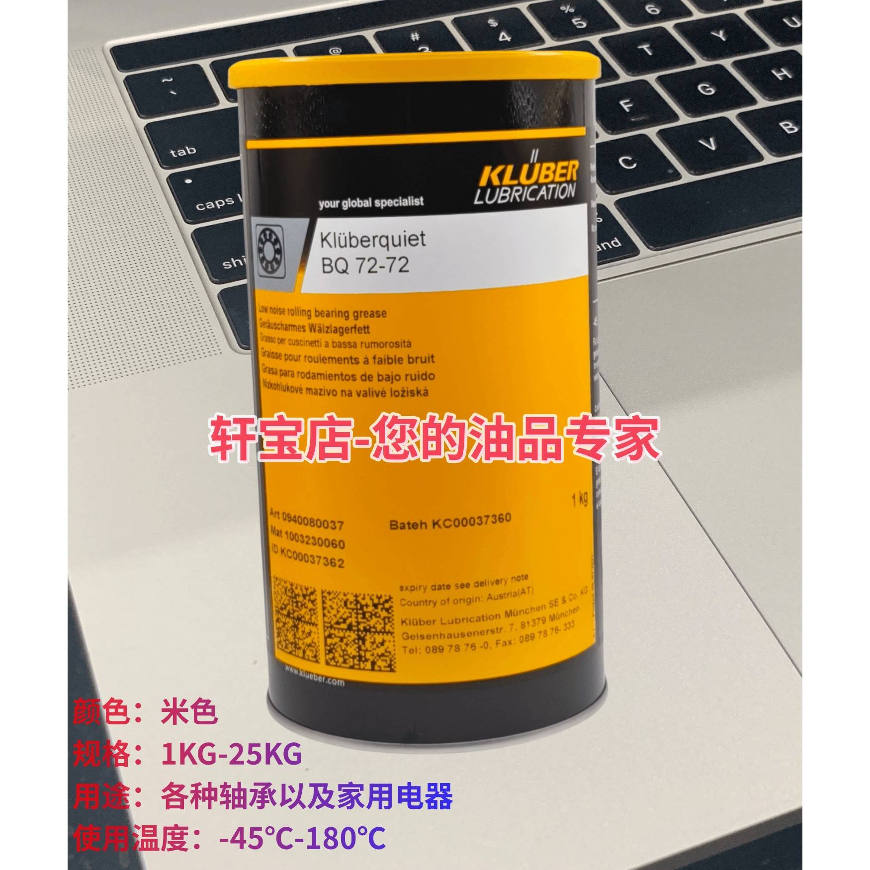 需定制克鲁勃IFLEX TOPAS NBU15 NB52 NB50 NCA52 L32N GY193轴承 - 图3