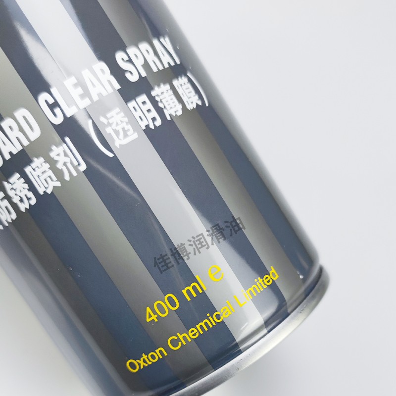 需定制比尔透明防锈剂工模防锈喷剂(透明薄膜)Korniche英国原装 - 图0