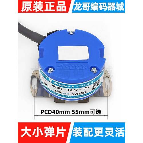 需定制多摩川TS5214N8566旋转编码器N8599 OIH48-2500P8-L6-5V N8 - 图2