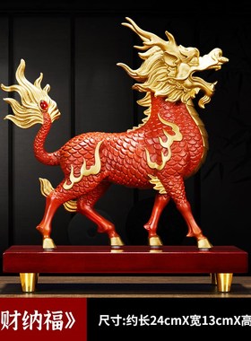 铜麒麟摆件一对 黄铜送献瑞麒麟电E视柜家庭客厅装饰开业乔迁礼物