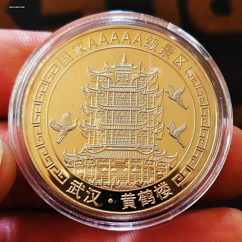 旅游景区纪念币文创周边风金银硬币武汉长江大桥纪念章 - 图2