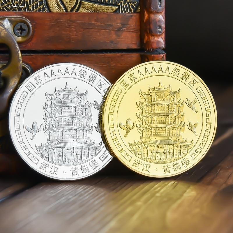 旅游景区纪念币文创周边风金银硬币武汉长江大桥纪念章 - 图3
