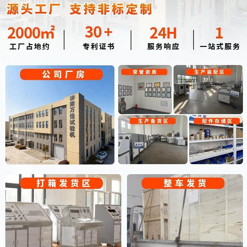 新国标灭火器筒体内外测法水压爆破试验机灭火瓶残余变形量测试,淘宝优惠券,粉丝福利购,淘宝优惠卷