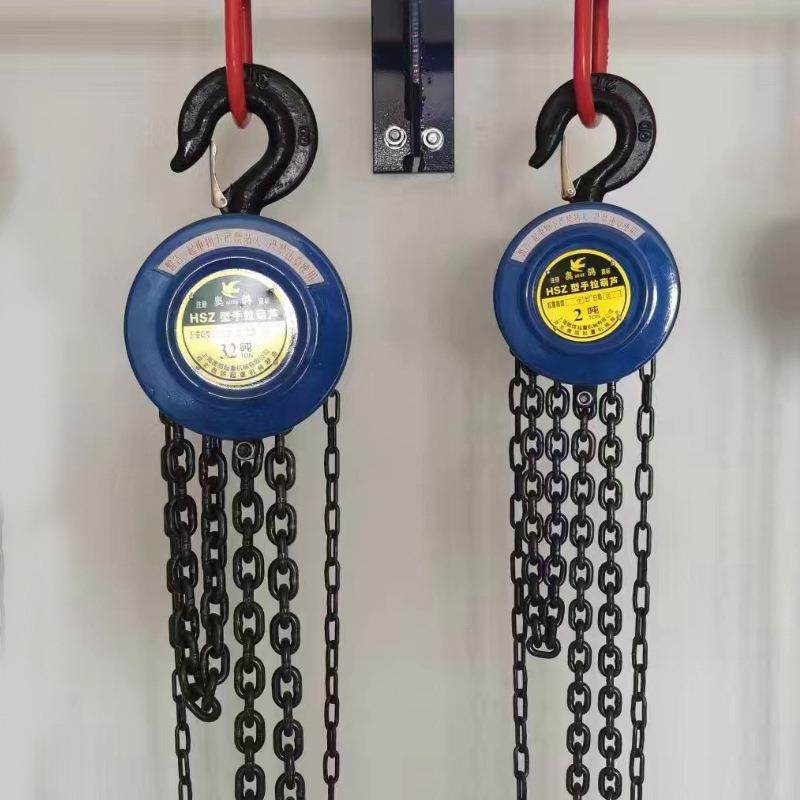 厂家HSZ小型家用倒链手拉葫芦1/2//5T吊葫芦米起重葫芦吊机,淘宝优惠券,粉丝福利购,淘宝优惠卷