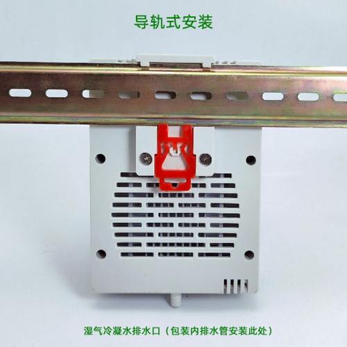环邦CS智能除湿装置电箱防凝露抽湿冷凝排水型配电箱温湿度控制器 - 图0