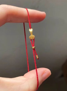 莫比乌斯环无限好运红绳手链本命年蛇年手P工编绳有钱花尾手