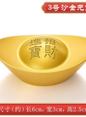 金元宝摆件招财实心纯黄铜道具财神F客厅聚宝盆装饰品开业乔迁礼