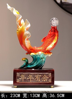 年年有鱼家居装饰摆件客厅玄关酒柜电视柜招财装饰品乔.迁搬家礼