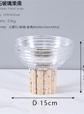 现代简约创意合金金属托盘果盘样板房售楼处桌面茶几餐Z桌饰品摆