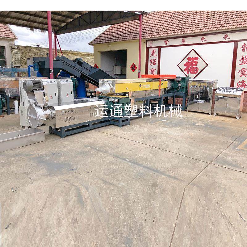 线型太白袋造粒机pe太白袋子皮造粒机干造免粉碎造粒机,淘宝优惠券,粉丝福利购,淘宝优惠卷