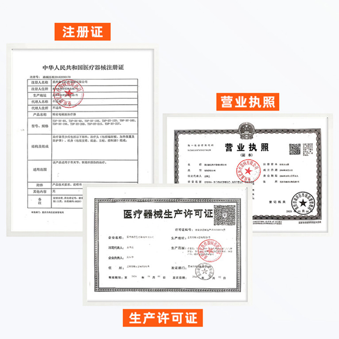 Xinyi far infrared physiotherapy instrument household electric baking lamp