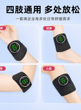 EMS脉冲按摩四肢通用康复训练