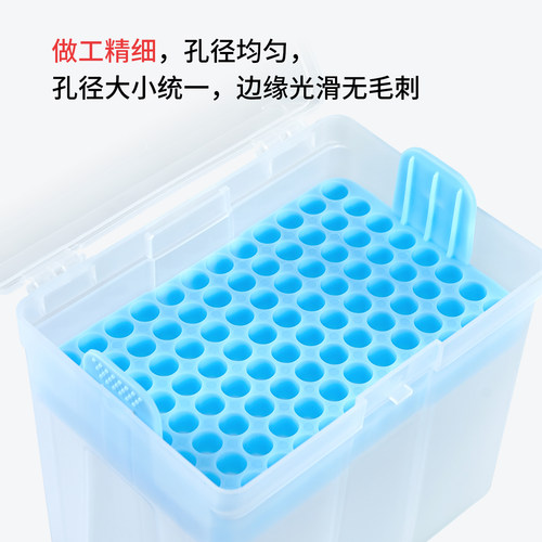 赛比诺 吸头盒移液器枪头盒加长96孔60孔100孔10ul100ul200ul1ml5ml10ml毫升排枪吸嘴TIP头盒耐高温枪头盒 - 图2