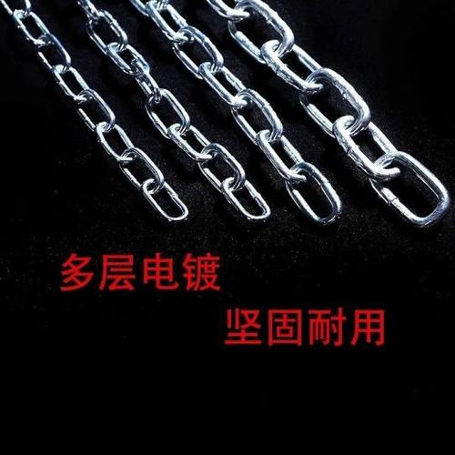 包邮2345加粗铁链条实心焊接防盗特粗铁链子吊链晾衣拴狗链子 - 图0
