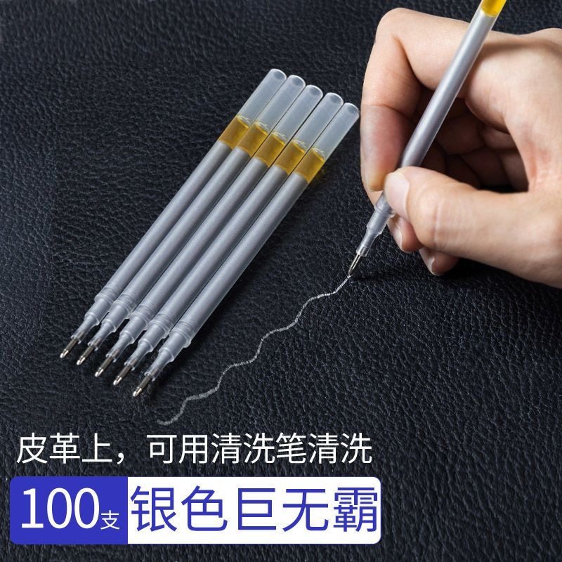 银色水银笔芯服装布料皮革专用笔十字绣缝纫划线笔标记笔裁剪画笔,淘宝优惠券,粉丝福利购,淘宝优惠卷
