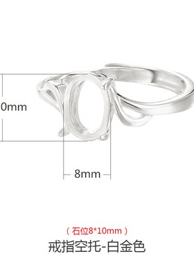 S925银男女戒指空托3*5*7*9*11蜜蜡戒托空托4G*6*8*10*11*15 12*1
