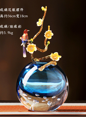 轻奢琉璃花瓶摆件高级感水晶玻璃客厅玄关酒柜摆设高X档家居装饰