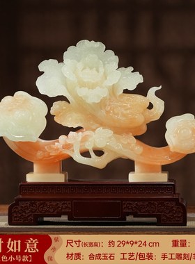 百财如意白菜摆件玉如意招财客厅办公室酒柜大气S装饰乔迁开业礼