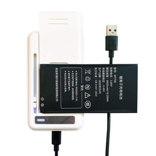 MT700锂电池适用格行新款白色5G彩屏设备大容量5000毫安电池随身wifi无线网路由器锂电板专用座充快速充电器 - 图2