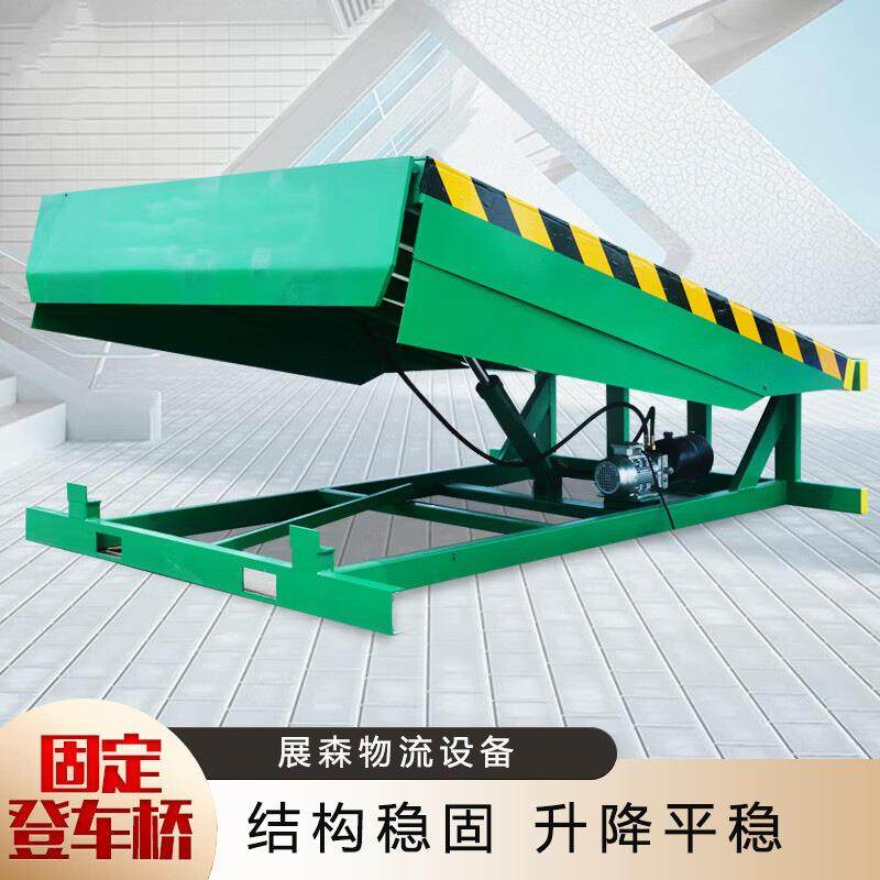 电动液压升降平台卸货平台调节板集装箱物流装车平台,淘宝优惠券,粉丝福利购,淘宝优惠卷