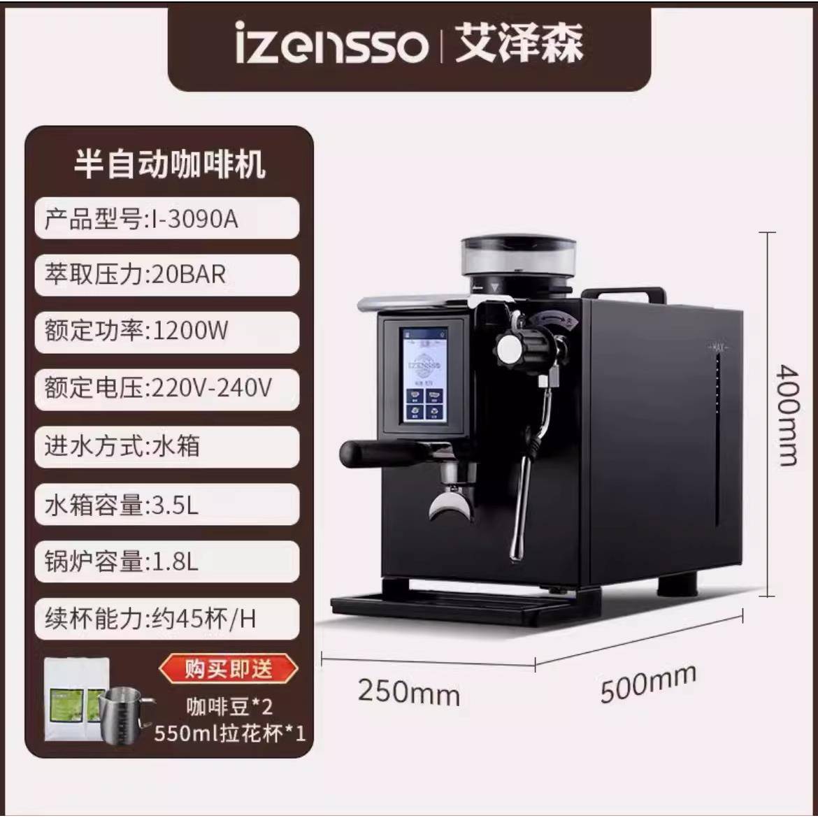 3090小钢炮咖啡机商用意式半自动小型奶茶咖啡店研磨一体机 - 图0