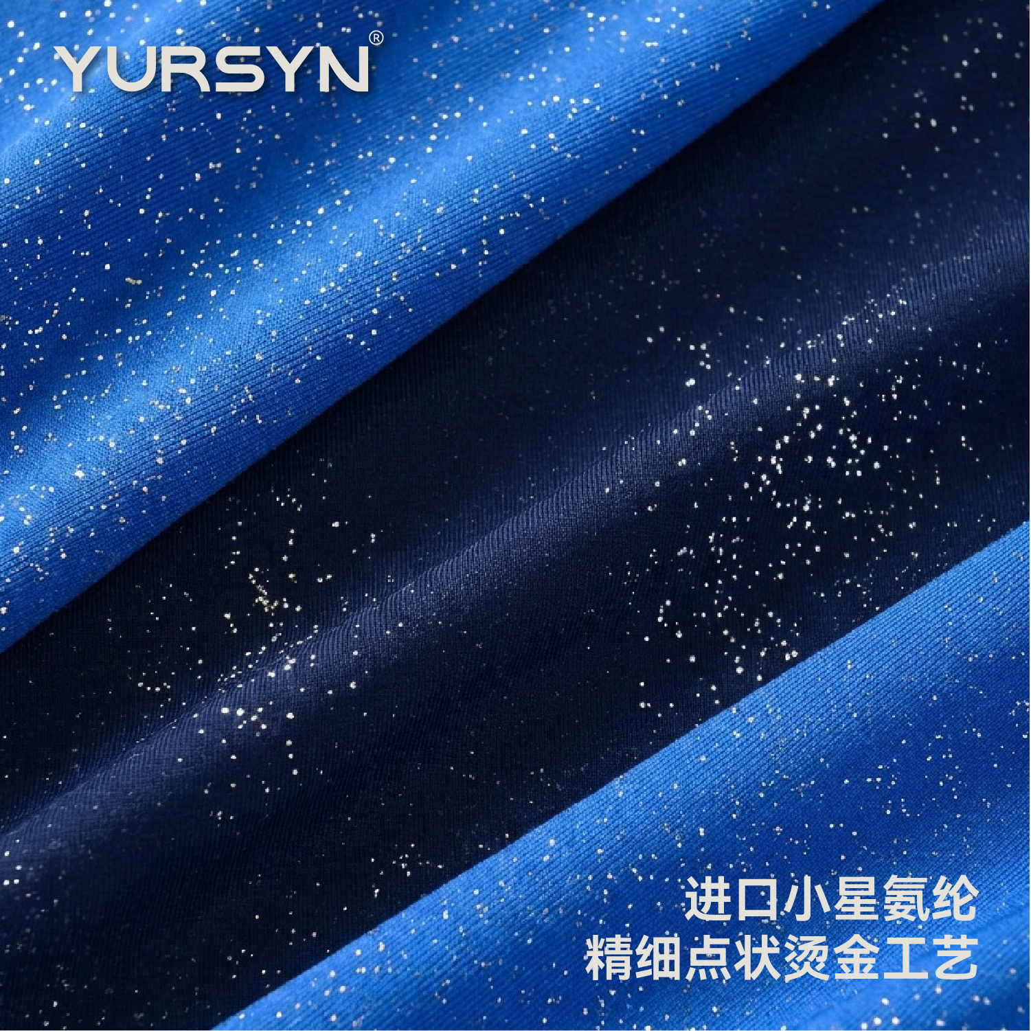 Xinglan low-waist ice silk quick-drying men's briefs