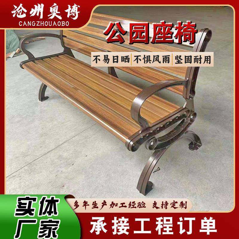 供应户外休闲长椅庭院塑木防腐木实木靠背座椅凳子小区露天凳,淘宝优惠券,粉丝福利购,淘宝优惠卷