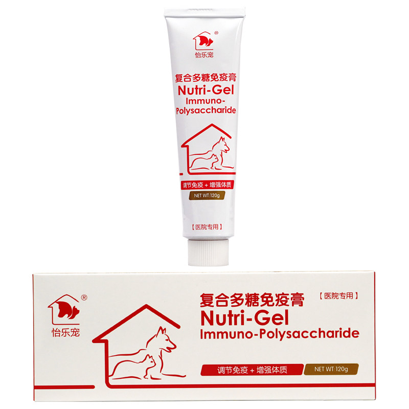 怡乐宠宠物复合多糖膏免疫膏猫狗术后恢复强化体质通用营养膏120g,淘宝优惠券,粉丝福利购,淘宝优惠卷