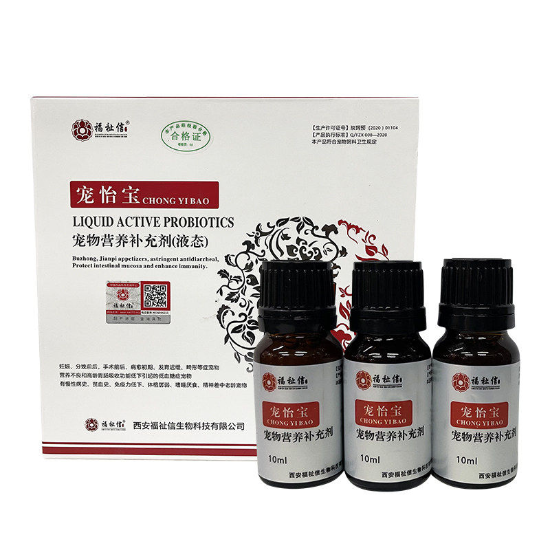 福祉信三宝活力多聚泰宠怡宝乌龟益生菌,淘宝优惠券,粉丝福利购,淘宝优惠卷