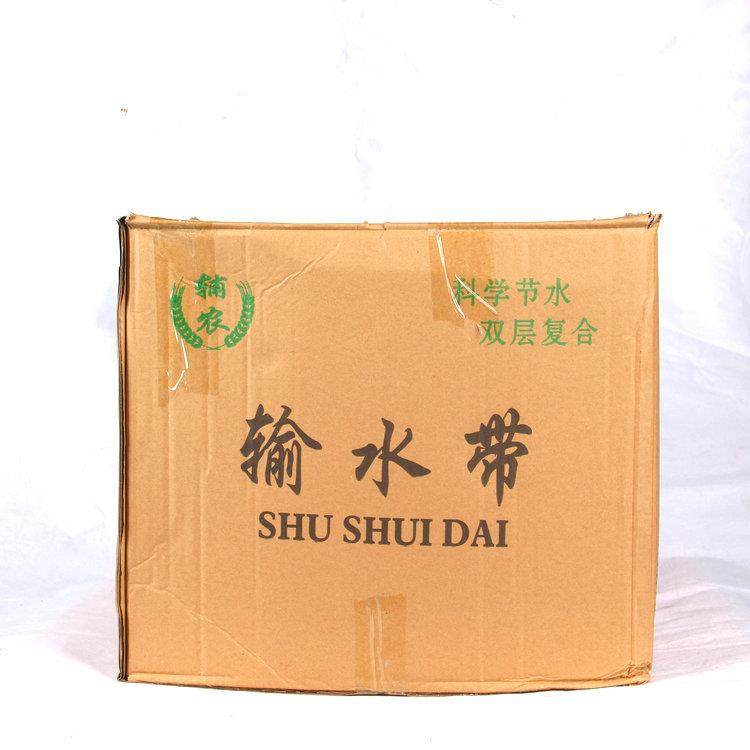 农用水带农用黑水带1寸-4寸农用灌溉水带软带黑色PE浇地软管,淘宝优惠券,粉丝福利购,淘宝优惠卷