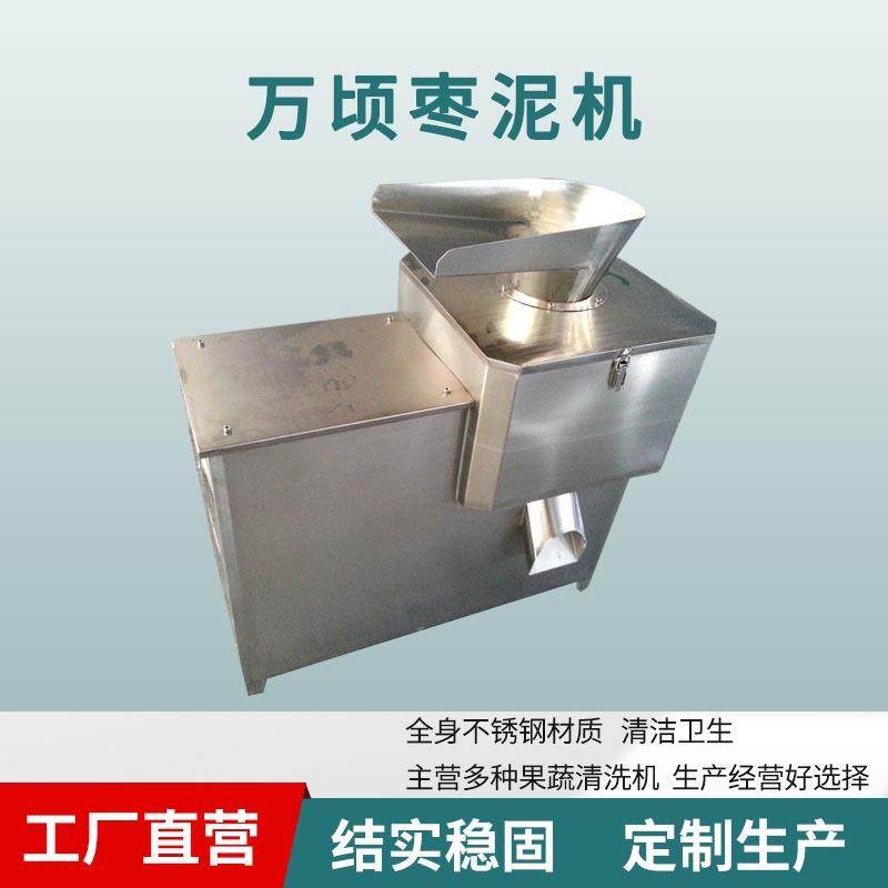 枣泥机,淘宝优惠券,粉丝福利购,淘宝优惠卷