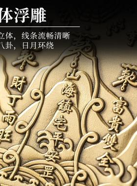 黄铜山海镇青古色朱砂款家用挂件太极八卦图室内外乔迁大门入户门