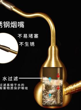 黄铜过滤葫芦水斗壶烟壶纯铜水烟斗男士水烟袋健康过滤器朋友客厅