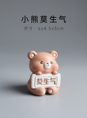 办公室解压不生气可爱小猪u止怒摆件车载装饰汽车上柴犬模型中控