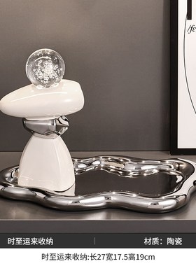 时来运转钥匙收纳摆件轻奢高档玄关入户进门口首饰手饰Z托盘装饰