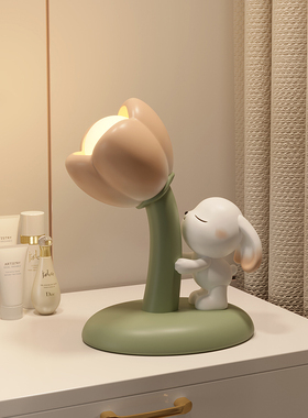 可爱郁金香兔子灯家居客厅玄关卧室床头摆件女R生儿童房创意装饰