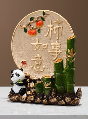 节节高升创意招财熊猫竹林摆件客厅玄关办公室酒S柜装饰品乔迁礼