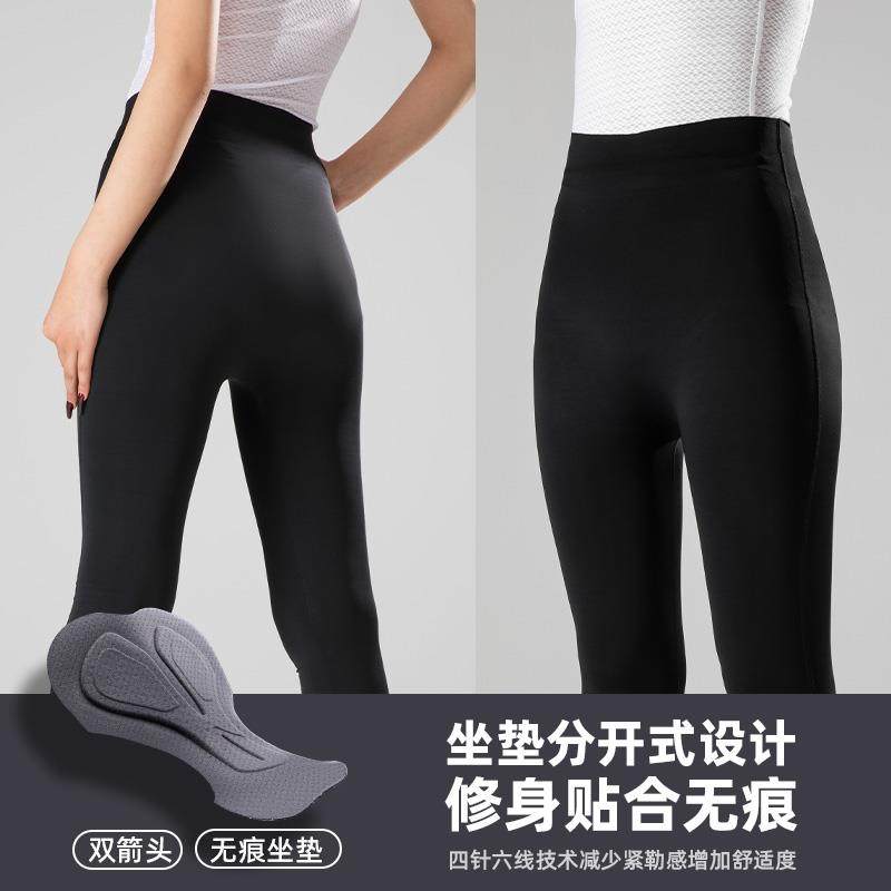 塔斯队长无痕提臀骑行裤女夏季薄款速干透气公路自行车紧身打底裤,淘宝优惠券,粉丝福利购,淘宝优惠卷
