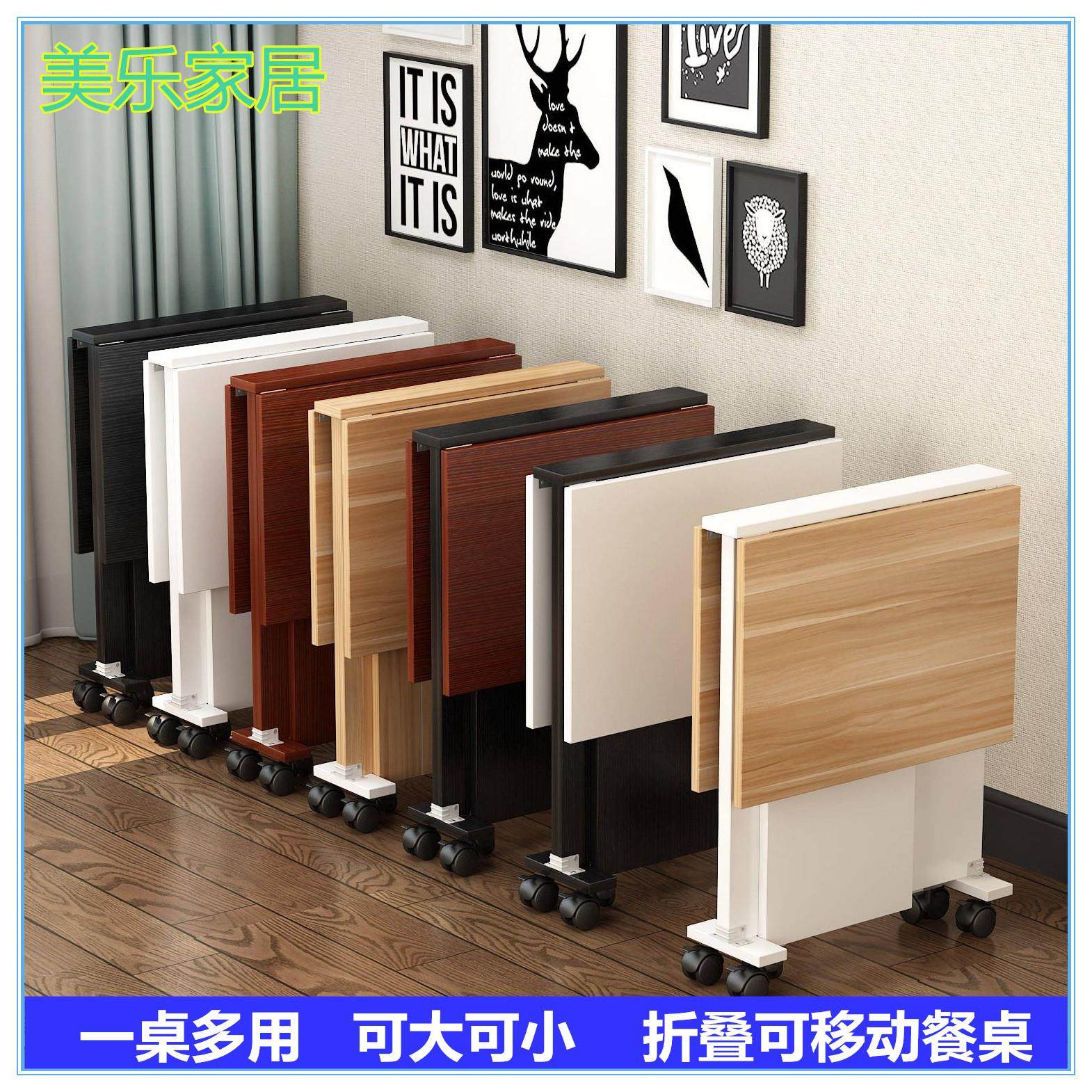 厨房折叠台面桌子餐桌折叠餐桌椅组合家用可移动小户型简易折叠桌,淘宝优惠券,粉丝福利购,淘宝优惠卷