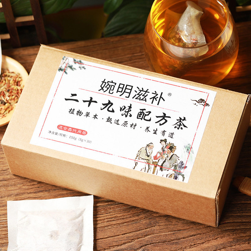婉明滋补二十九味配方茶罗汉桑叶菊花决明子枇杷金银花组合养生茶,淘宝优惠券,粉丝福利购,淘宝优惠卷