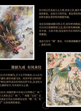 景德镇陶瓷摆件招财龙凤盘子中式客厅酒柜博古架办公室家居装饰品