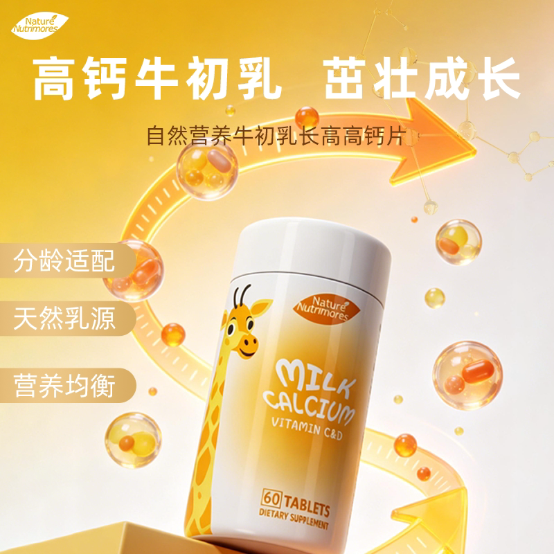 【不节食控体超模丸】美国进口控体胶囊提升脂肪代谢身材管理