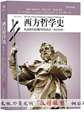 玻璃钢仿铜人像雕塑校园广场铸铜西方名人苏格拉底塑像铜雕人物像