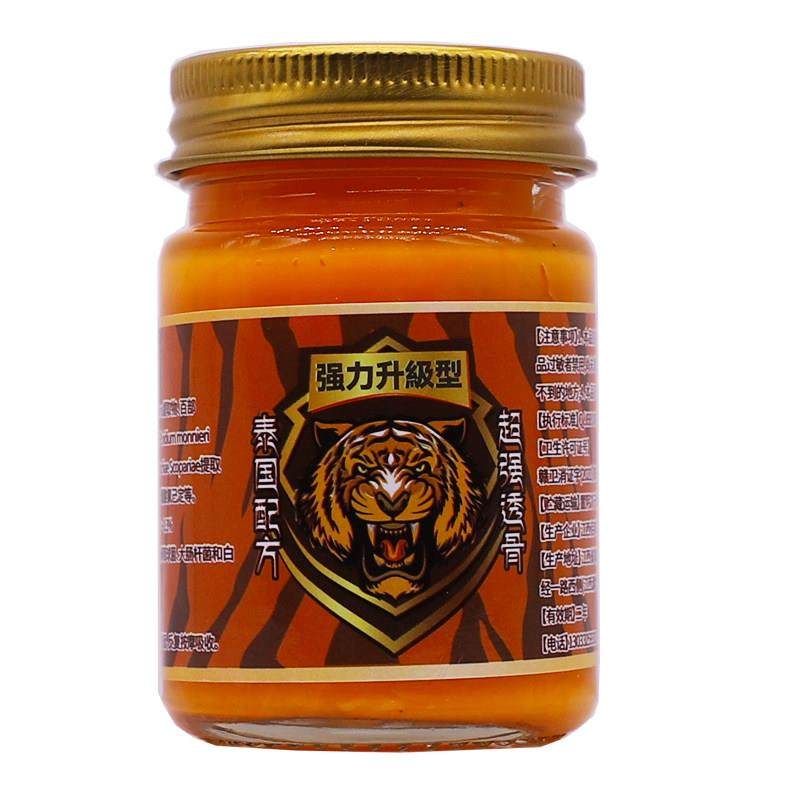邹润安泰国老虎膏50克膝盖颈椎肩周腰椎腰腿关节不适舒筋通络疼膏,淘宝优惠券,粉丝福利购,淘宝优惠卷