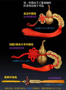 铜葫芦五帝钱真品铜钱古币卧室卫生间厕所门对门挂件压门槛中国结